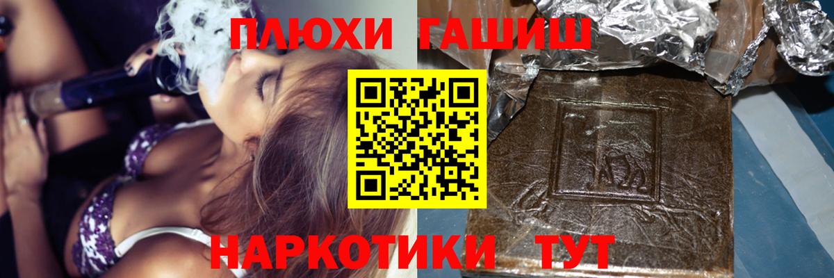 ГАШ индика сатива  Вход с VPN  Выборг 