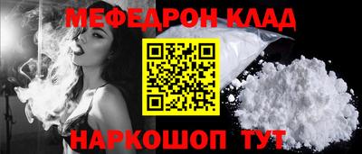 винт Малоярославец
