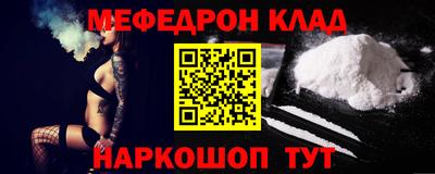 винт Малоярославец