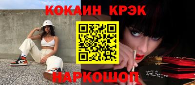 прущие грибы Мариинск
