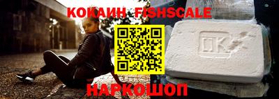 винт Малоярославец