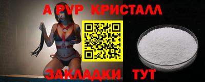 прущие грибы Мариинск