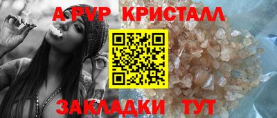 прущие грибы Мариинск