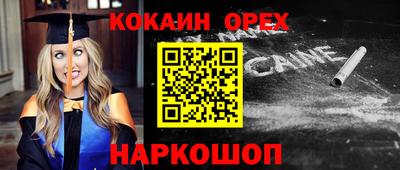 каннабис Малгобек