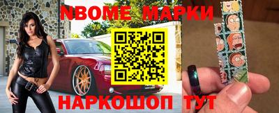 винт Малоярославец