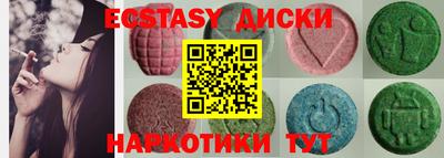 винт Малоярославец