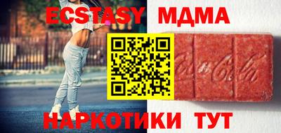 прущие грибы Мариинск