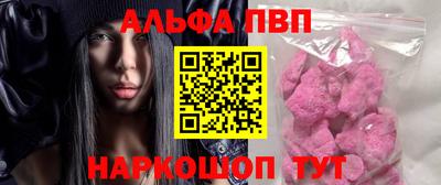 прущие грибы Мариинск