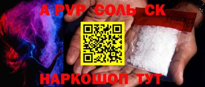 прущие грибы Мариинск