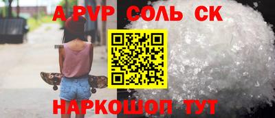 винт Малоярославец