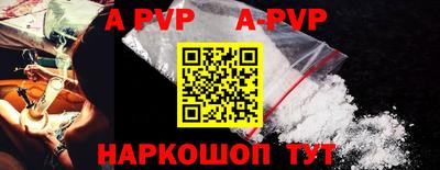винт Малоярославец
