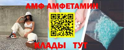 винт Малоярославец