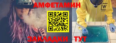 винт Малоярославец