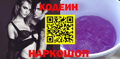 винт Малоярославец