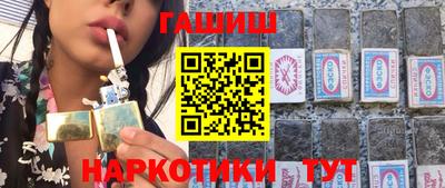 каннабис Малгобек