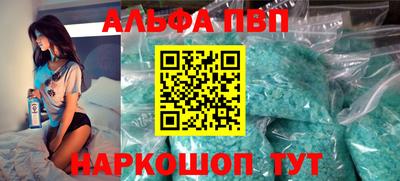 винт Малоярославец