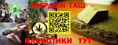 каннабис Малгобек