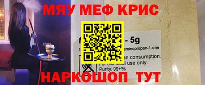 винт Малоярославец