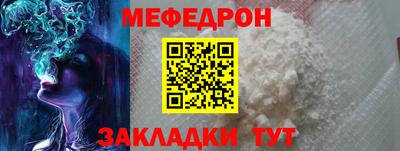 винт Малоярославец