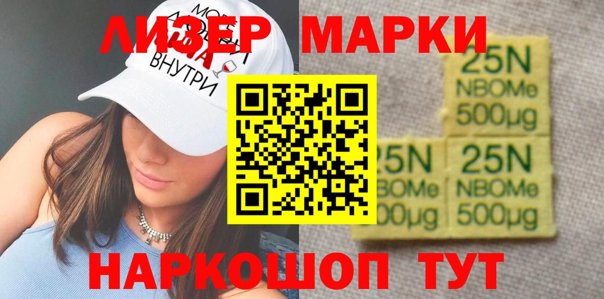 LSD-25 экстази ecstasy Выборг