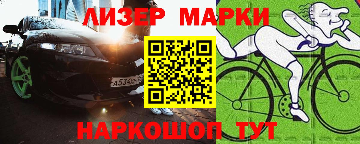 Лсд 25 экстази кислота  Вход с VPN  Выборг  Лсд 25 экстази  Лсд 25 экстази кислота 