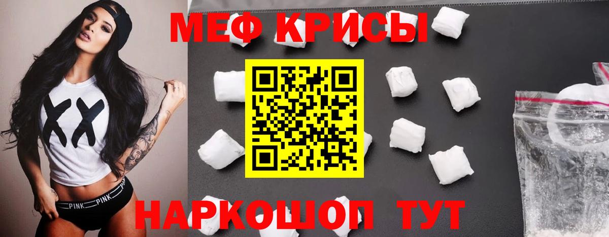 гидра зеркало  Вход с VPN  цены наркотик  Выборг  Меф 4 MMC  МЯУ-МЯУ mephedrone  Меф 