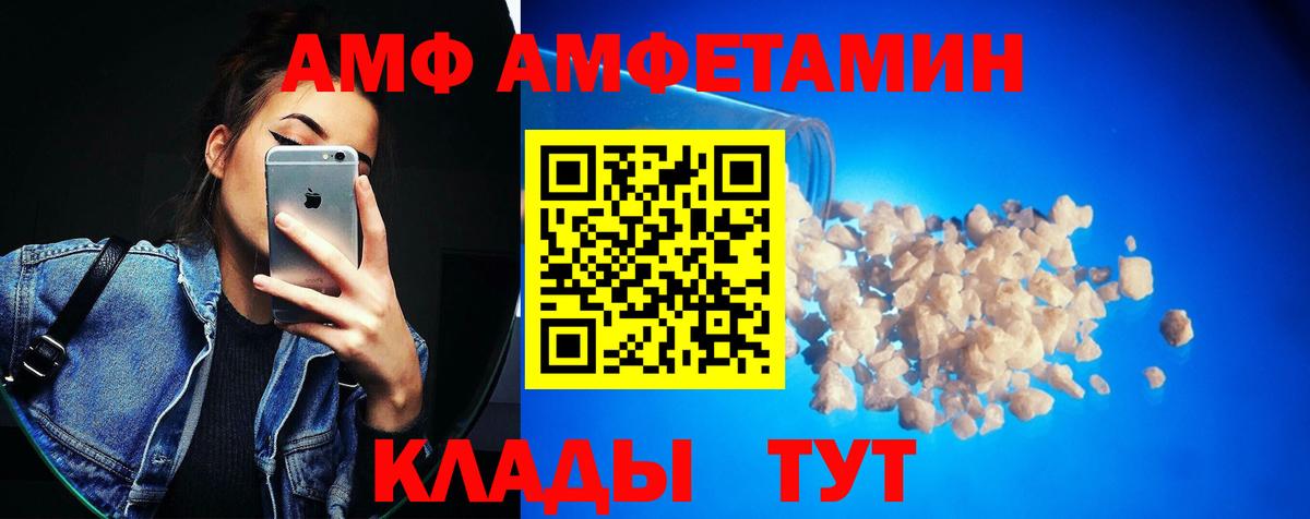 МЕТАМФЕТАМИН кристалл  Вход с VPN  Выборг 