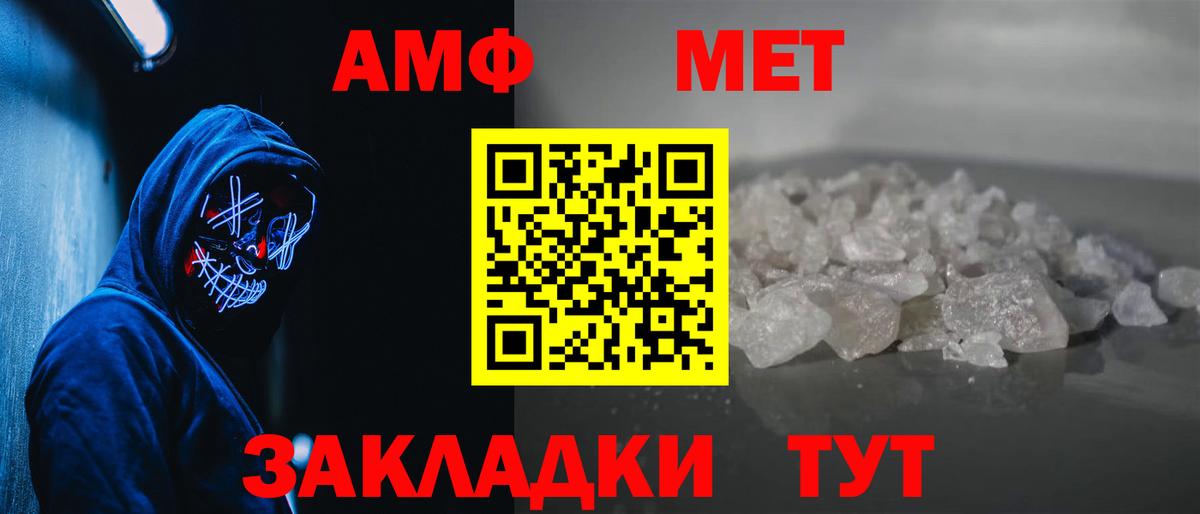 Первитин винт Выборг