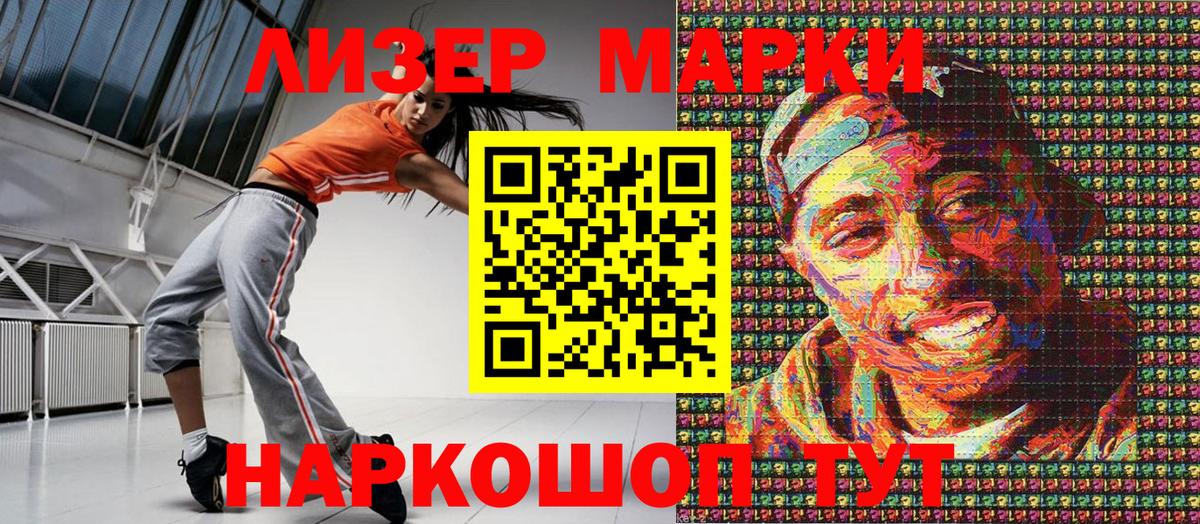 Наркотические марки  купить   Выборг  Марки NBOMe 1500мкг  Вход с VPN 