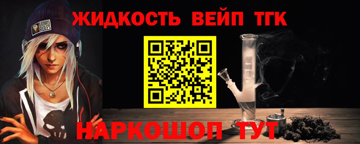гидра как зайти  Вход с VPN  Выборг  ТГК вейп с тгк  ТГК Wax 