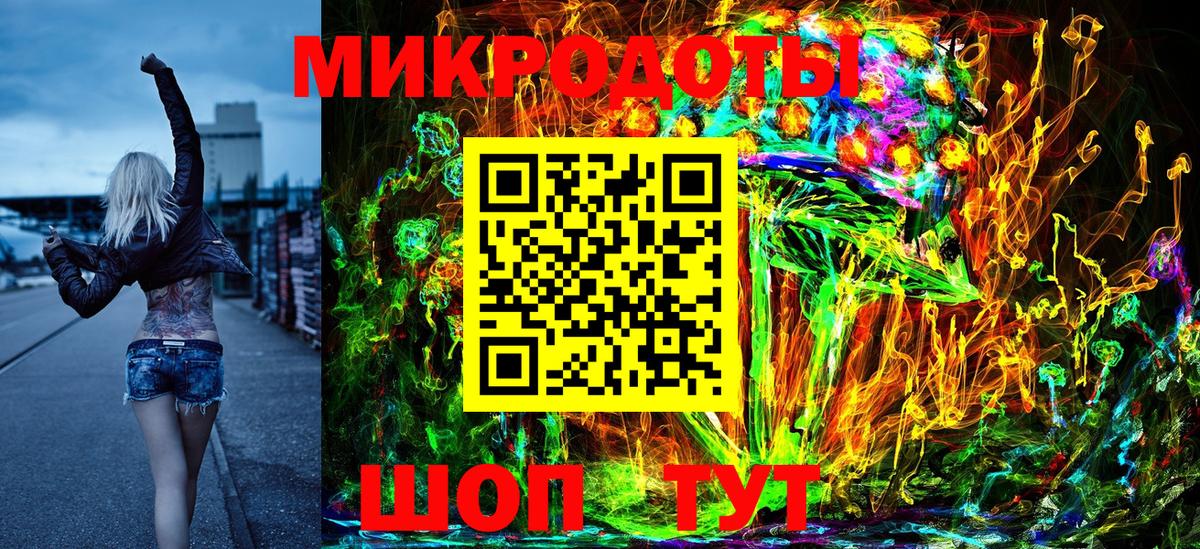 Псилоцибиновые грибы ЛСД Выборг