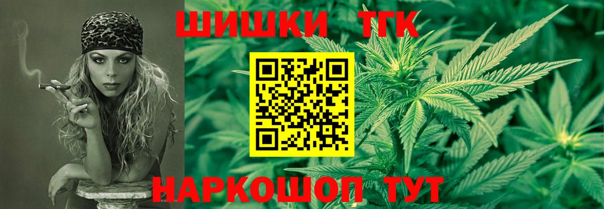 Канабис AK-47  Марихуана конопля  Канабис AK-47  Выборг  Каннабис ГИДРОПОН  Вход с VPN 