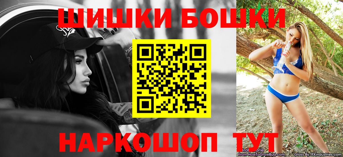 Шишки марихуана SATIVA & INDICA Выборг